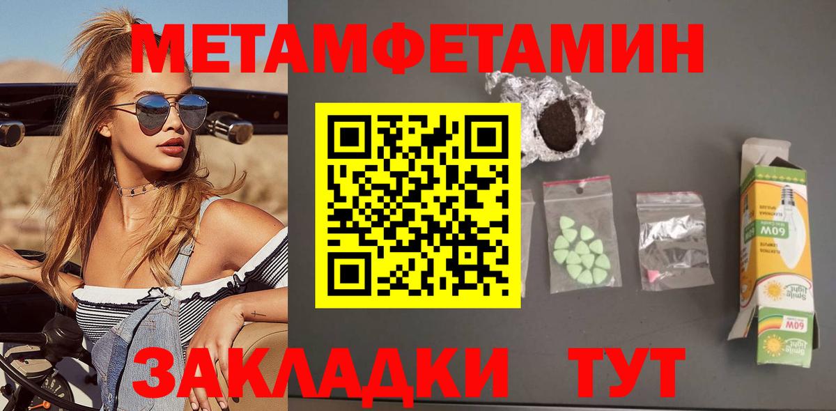 Amphetamine  Вход с VPN  Пугачёв  АМФ  Амфетамин 98% 