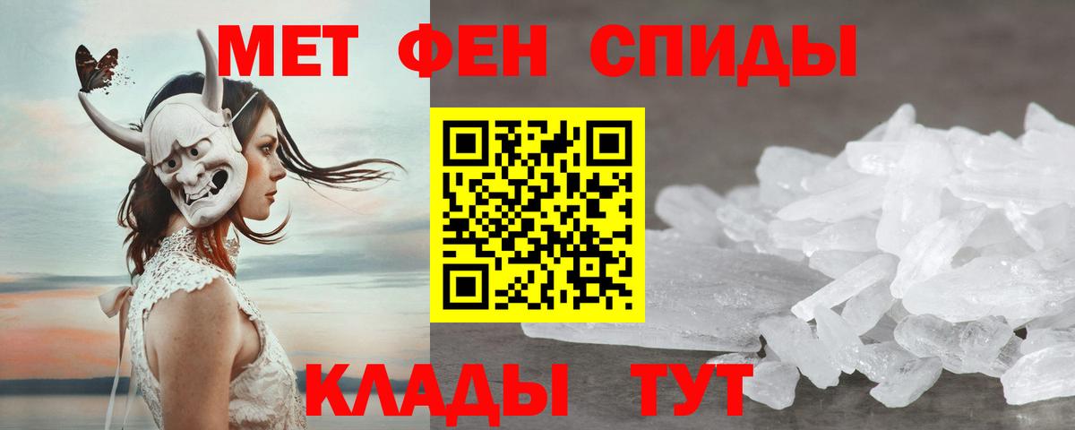 АМФ VHQ Пугачёв