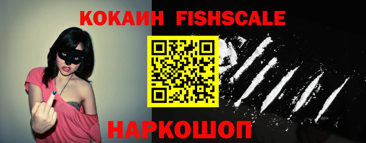 Пугачёв  Cocaine  Вход с VPN  COCAIN Перу  Cocaine VHQ 