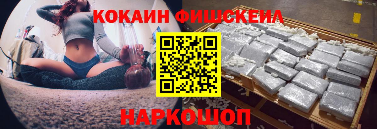 Кокаин VHQ Пугачёв