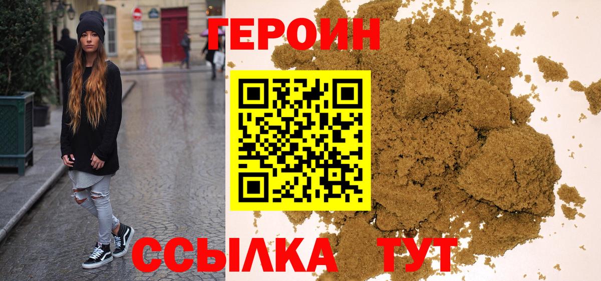 Пугачёв  ГЕРОИН гречка  Вход с VPN 