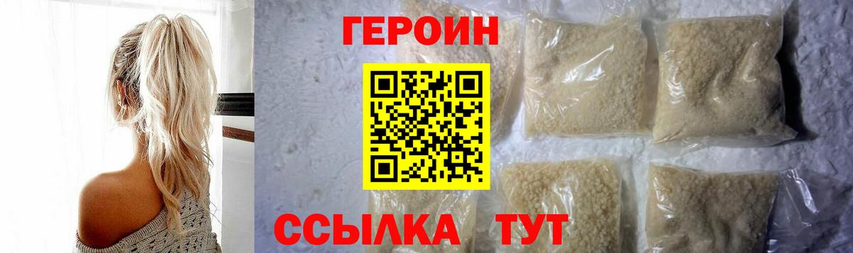 COCAIN  Вход с VPN  Пугачёв  ЭКСТАЗИ  Гашиш  Меф МЯУ МЯУ кристаллы  Бошки Шишки 