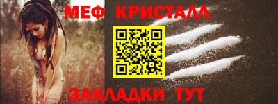 дживик Партизанск