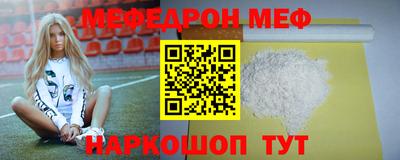 мескалин Первоуральск
