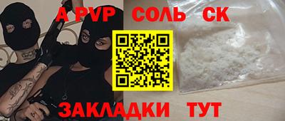 мескалин Первоуральск