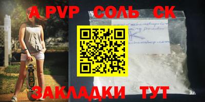 дживик Партизанск