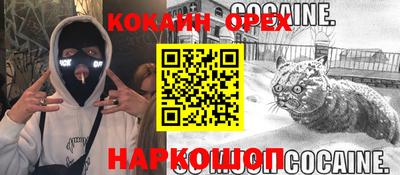 мескалин Первоуральск