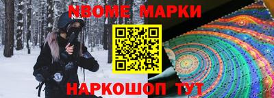 мескалин Первоуральск