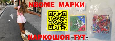 дживик Партизанск