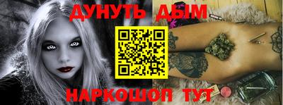мескалин Первоуральск