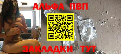 мескалин Первоуральск