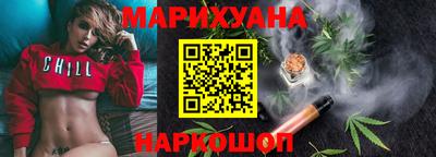 мескалин Первоуральск