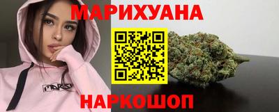 мескалин Первоуральск