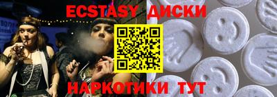 мескалин Первоуральск
