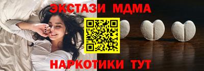мескалин Первоуральск