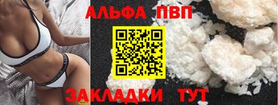 мескалин Первоуральск