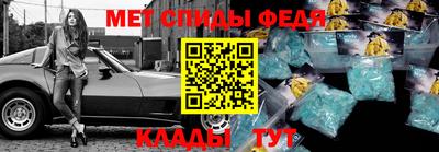 мескалин Первоуральск