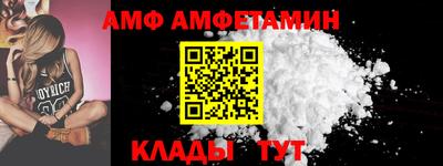 дживик Партизанск