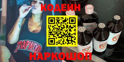 мескалин Первоуральск