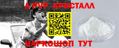 мескалин Первоуральск