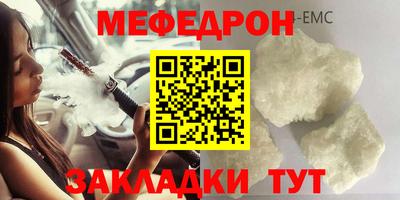 мескалин Первоуральск