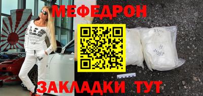 мескалин Первоуральск