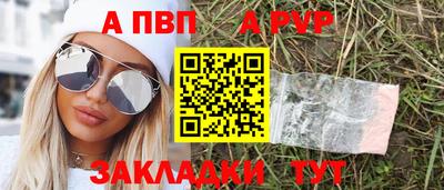 дживик Партизанск