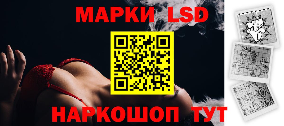 Лсд 25 экстази ecstasy  Лсд 25 экстази кислота  Пугачёв  Вход с VPN 