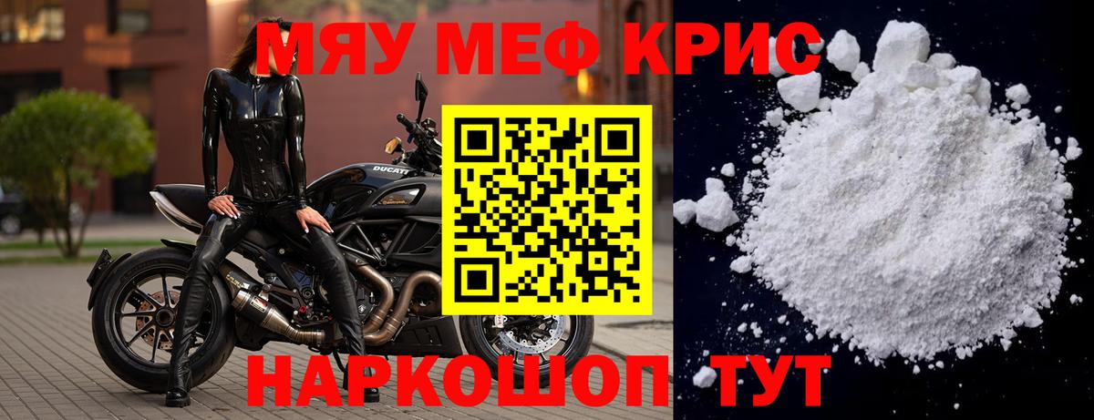 Псилоцибиновые грибы Пугачёв