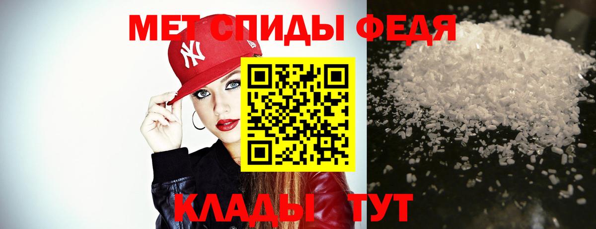 МЕТАМФЕТАМИН витя Пугачёв