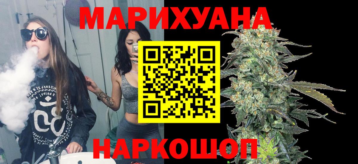 Марихуана MAZAR Пугачёв
