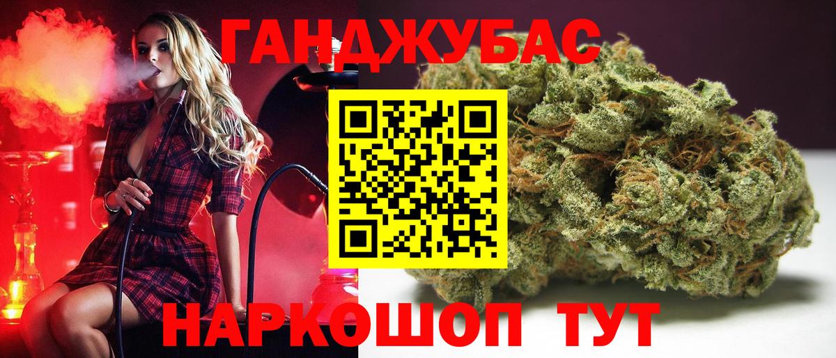 Канабис сатива  МАРИХУАНА марихуана  Канабис тримм  Шишки марихуана AK-47  Вход с VPN  Пугачёв 